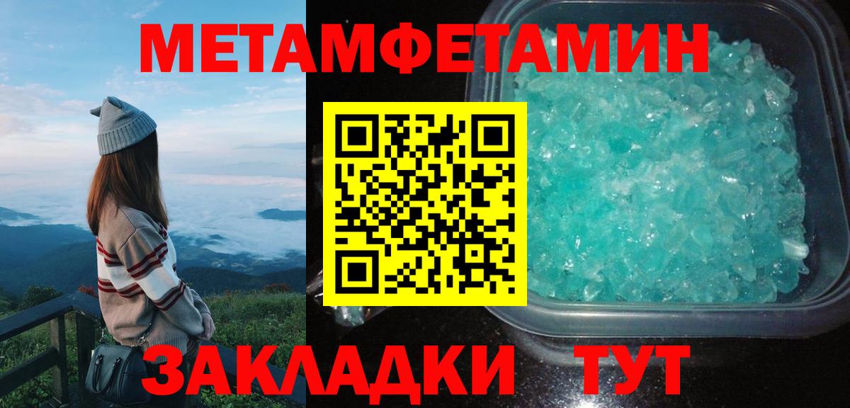 АМФ Розовый Мыски