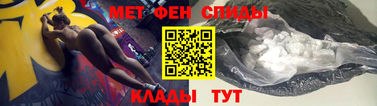 Amphetamine  Вход с VPN  Мыски  АМФЕТАМИН  Амфетамин 97% 