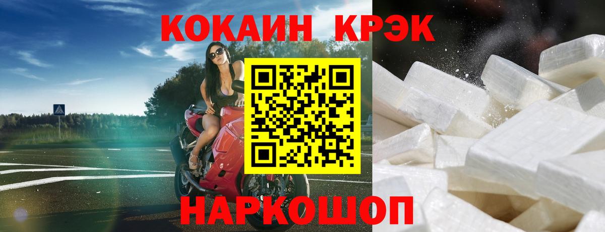 Кокаин Columbia Мыски