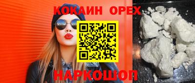 бутик Заводоуковск