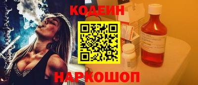 бутик Заводоуковск