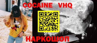 гидра Заволжье