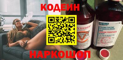 бутик Заводоуковск