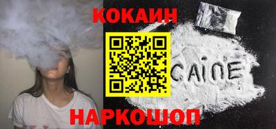 бутик Заводоуковск
