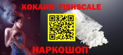 гидра Заволжье