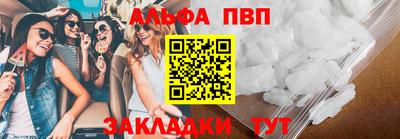 гидра Заволжье