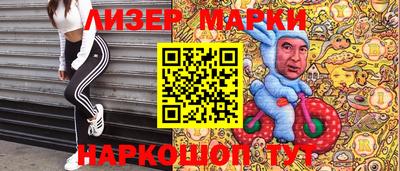 бутик Заводоуковск