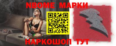 бутик Заводоуковск