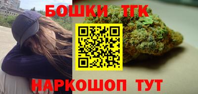 бутик Заводоуковск