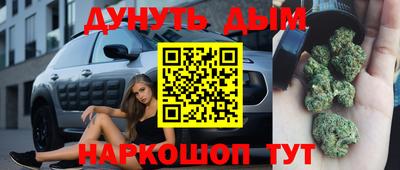 бутик Заводоуковск