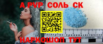 бутик Заводоуковск