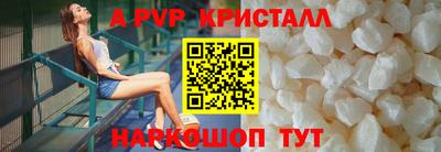 гидра Заволжье