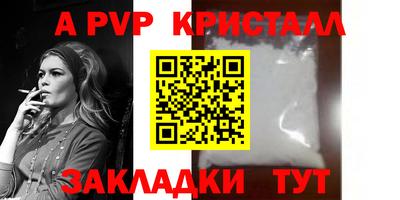 гидра Заволжье