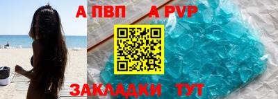 бутик Заводоуковск