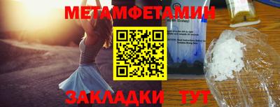 гидра Заволжье
