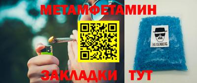 гидра Заволжье