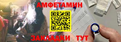 гидра Заволжье