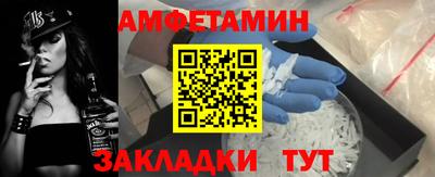 бутик Заводоуковск