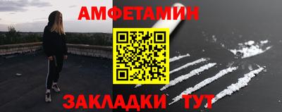 гидра Заволжье