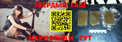 гидра Заволжье