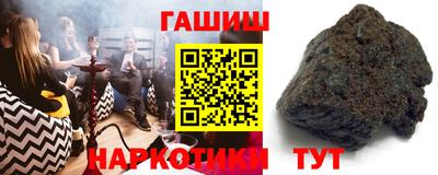 бутик Заводоуковск