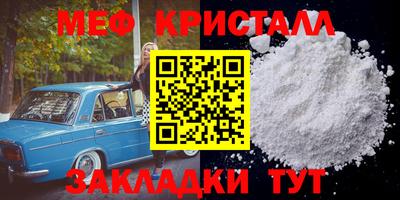 бутик Заводоуковск