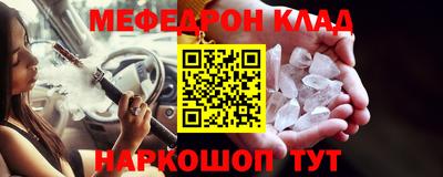 mix Жуковский