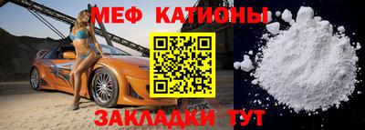 mix Жуковский