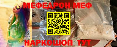 mix Жуковский