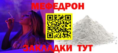 mix Жуковский