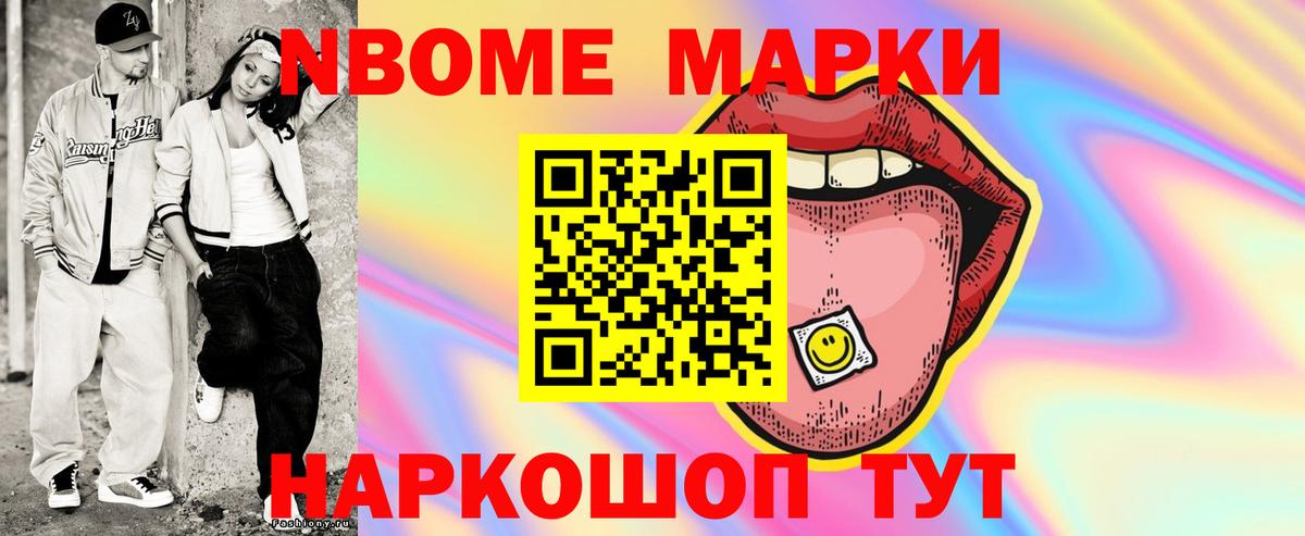 LSD-25 экстази кислота  ЛСД экстази кислота  Мыски  LSD-25 экстази  Вход с VPN 