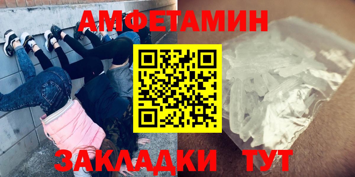 Мыски  Метамфетамин Methamphetamine  Вход с VPN 
